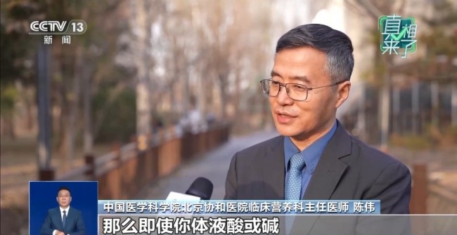 多吃碱性食物能减肥系谣言 商家营销噱头误导消费者