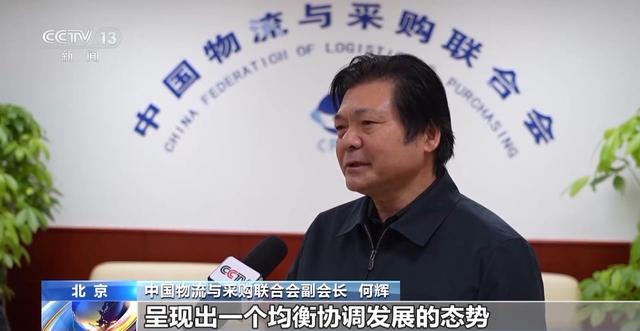 11月物流业景气指数50.9% 需求保持扩张