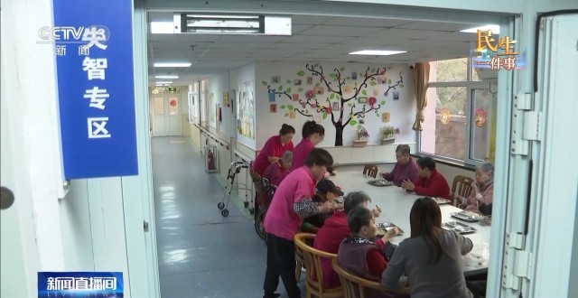 每月最高800元 这份“养老消费券”符合条件即可申领